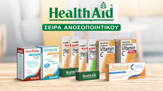 ΘΩΡΑΚΙΣΤΕ ΤΟΝ ΟΡΓΑΝΙΣΜΟ ΣΑΣ ΜΕ BITAMINEΣ C HealthAid