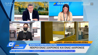 Θεσσαλονίκη: Νεκρός 44χρονος με κορωνοϊό στο Ιπποκράτειο