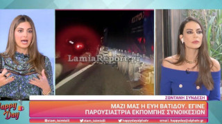 «Κάγκελο» η Βατίδου - Έμαθε on air για το τροχαίο του Κούγια