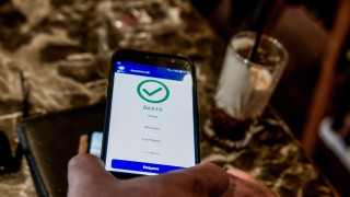 Εισήγηση Επιτροπής: Να μειωθεί στους 3 μήνες η ισχύς του πιστοποιητικού νόσησης