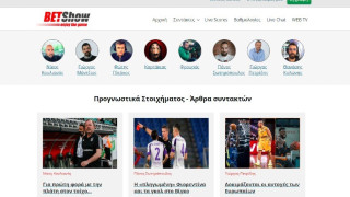 Σαββατοκύριακο με στοίχημα, σαββατοκύριακο με BetShow!