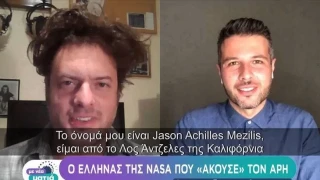 Ο Έλληνας της NASA που «άκουσε» τον Άρη!