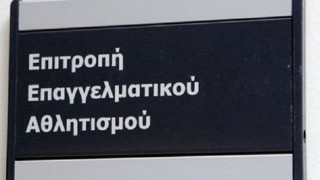 ΕΕΑ: Έβαλε φρένο σε Πάρη Ατλαμάζογλου