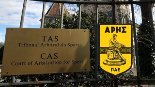 Πλήρωσε το παράβολο ο Άρης, αναμένει το CAS να ορίσει δικάσιμο