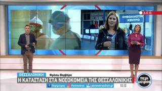 Πενήντα παιδιά προσήλθαν χθες στο Ιπποκράτειο για εξετάσεις