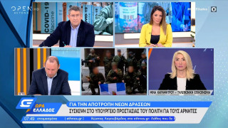 Βόρεια Ελλάδα: Χαρτογραφούνται οι ομάδες αρνητών