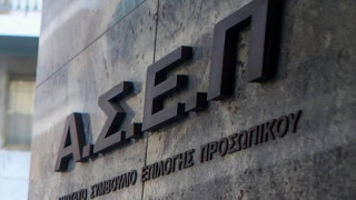 Έρχονται μόνιμες προσλήψεις σε ΕΣΥ, Στρατό, Αστυνομία, Πυροσβεστική και Λιμενικό