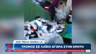 Κρήτη: Τρόμος σε λαϊκή αγορά από ξέφρενη πορεία ΙΧ