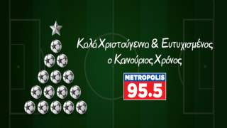 Best wishes from the best people! Ευχές από αθλητές μέσω του Metropolis 95,5
