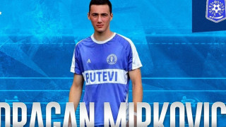 Απόλλων Πόντου: Ενισχύεται με Σέρβο επιθετικό