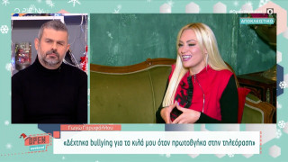 «Έχω μεγάλη καψούρα με τον Λιάγκα! Μου είχε κάνει πρόταση αλλά...»