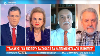 Τζανάκης: Αν ανοίξουμε τα σχολεία θα κλείσουν σε 15 ημέρες
