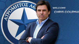 Ανέλαβε τον Ατρόμητο ο Ουαλός Κρις Κόλμαν!