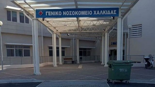 Μπήκε στο νοσοκομείο χωρίς μάσκα και… τραβούσε βίντεο