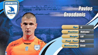 Πήρε και Γροσδάνη η Καβάλα