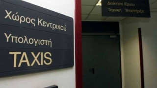 Επιστρεπτέα προκαταβολή: Αυτοί θα την επιστρέψουν 100% και με τόκο!