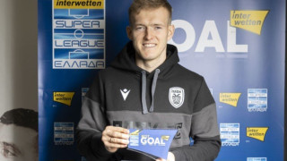 Best Goal 8ης αγωνιστικής: Ο Σφιντέρσκι παρέλαβε το βραβείο του