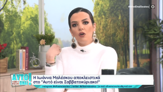 Ράλλη: Δουλεύω από τα 25 μου, το όνομά μου γιατί δεν έχει ποτέ συζητηθεί;