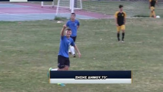 Στην Κ17 του Αρη ο Δήμου