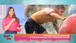 Survivor - spoiler: Αποχωρεί ο Γιωρίκας Πηλίδης
