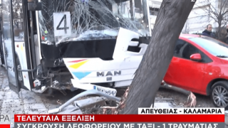 Σφοδρή σύγκρουση «ακυβέρνητου» λεωφορείου με ταξί στην Καλαμαριά