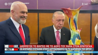 Τα έχασε ο Ταγίπ Ερντογάν με το δώρο που του έκανε ο Έντι Ράμα
