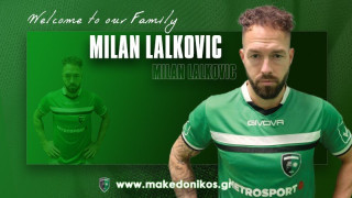 Και επίσημα στον Μακεδονικό ο πρώην παίκτης της Τσέλσι Μίλαν Λάλκοβιτς