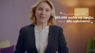 Βανδάλισαν το ιατρείο της παιδιάτρου που πρωταγωνιστεί στο σποτ για τον εμβολιασμό