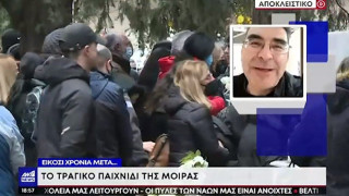 Η συγκλονιστική επικοινωνία των χαροκαμένων μανάδων του Άλκη Καμπανού και της Ελένης Τοπαλούδη (vid)