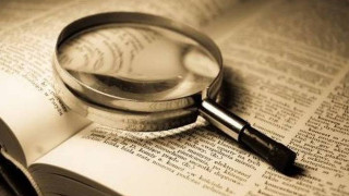 Νορβηγία: Έρχεται αντωνυμία ουδέτερη ως προς το φύλο – Η αλλαγή στην επίσημη γλώσσα