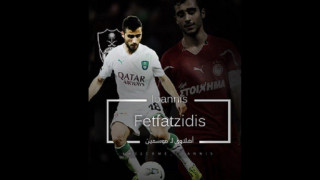 «Άραβας» ο Φετφατζίδης