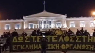 Δολοφονία Άλκη: Διαμαρτυρία-μήνυμα οπαδών του Αρη στη Βουλή!