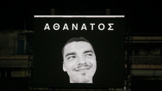 O ΠΣΑΠΠ τιμάει τη μνήμη του Άλκη