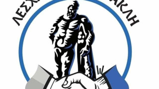 Κοντά στα παιδιά η Λέσχη Φίλων Ηρακλή