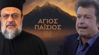«Άγιος Παΐσιος»: Ξέσπασε «πόλεμος» Τατσόπουλου-Μητροπολιτών