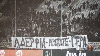 Θεοδωρικάκος: «Η ΕΛ.ΑΣ ταυτοποίησε τους οπαδούς του ΠΑΟΚ για το πανό-ντροπή