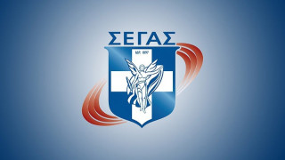 ΣΕΓΑΣ: Στις  28 ή 29 Σεπτεμβρίου οι εκλογές