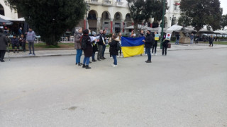 Διαμαρτυρία στην Αριστοτέλους: «Κάτω τα χέρια από την Ουκρανία»