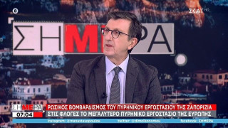 Πορτοσάλτε για... όλα: Από τη ρωσική επίθεση σε πυρηνικά εργοστάσια μέχρι τον Τσιτσιπά
