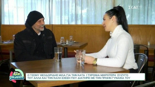 Τζώνυ Θεοδωρίδης: Αυτό είναι το πραγματικό του όνομα! Εσύ, το ξέρεις;
