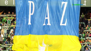 Τεράστια σημαία της Ουκρανίας στο Μπέτις-Αϊντραχτ Φρανκφούρτης