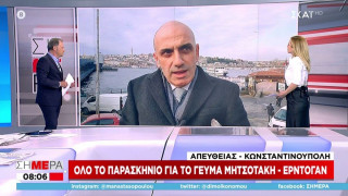 Το παρασκήνιο της συνάντησης Μητσοτάκη - Ερντογάν στην Πόλη