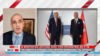 Αμερικανική «βοήθεια» στην Τουρκία: Τι ζήτησε ο Ερντογάν από τον Μπάιντεν