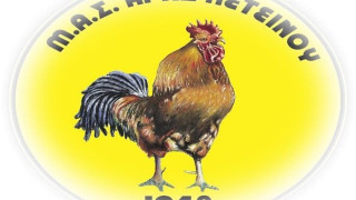 Τώρα τα μπαράζ για την άνοδο στη Γ’ Εθνική: Ο πρώτος πρωταθλητής στη βόρεια Ελλάδα