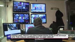 Τα θέλει όλα ο ΑΝΤ1!