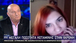 Κατερινόπουλος: «Μετά από 10 ώρες ανάκρισης, θα ομολογήσει και τους θανάτους των άλλων δύο παιδιών!»