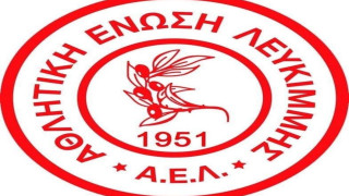 Επεισόδια στην Αλεξάνδρεια: Καταγγελία της Λευκίμμης για τη διαιτησία και για επίθεση σε μέλη της διοίκησης