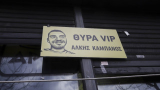 Έντονα... φορτισμένη η παρακάμερα του Άρη για τον Άλκη