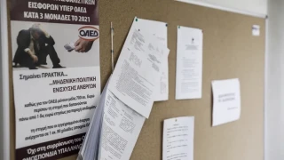 Ημέρες Καριέρας ΟΑΕΔ: Περισσότερες από 3.000 θέσεις εργασίας, πώς δηλώνετε συμμετοχή