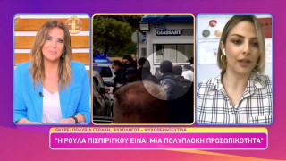 Ν. Γερμανού: «Eγώ την απουσία του Μάνου Δασκαλάκη, τη θεωρώ συνενοχή»
